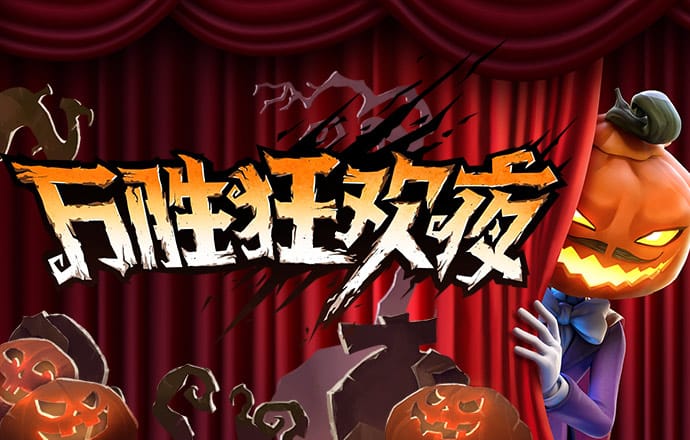 beplay全站官网ios下载